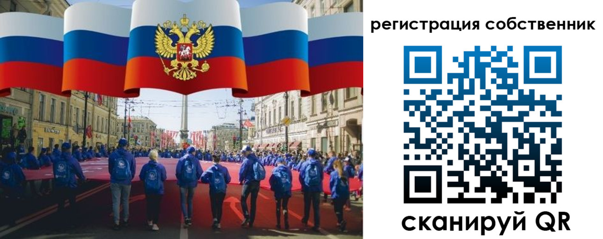 прописка для работы в Александрове