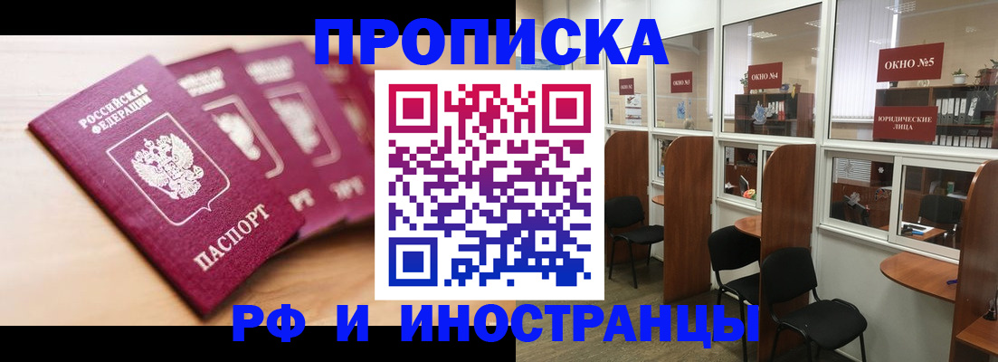 пропишу в квартире в Александрове